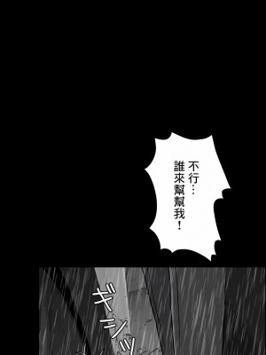 千日的新娘 1-61话 [完結]_638