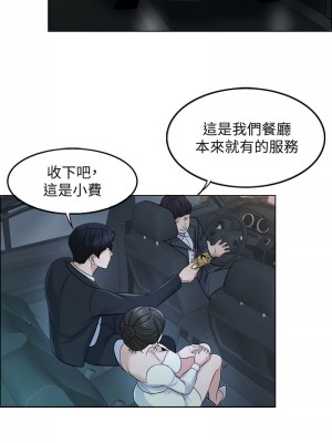 千日的新娘 1-61话 [完結]_083