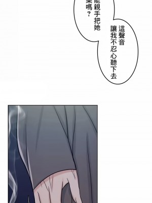 千日的新娘 1-61话 [完結]_657