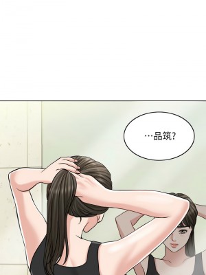 千日的新娘 1-61话 [完結]_217