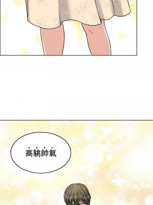 千日的新娘 1-61话 [完結]_225