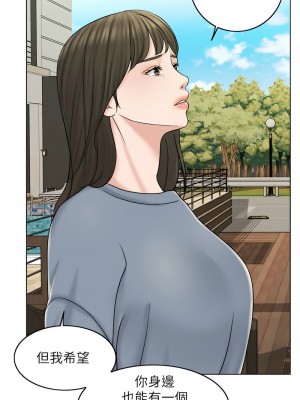 千日的新娘 1-61话 [完結]_150