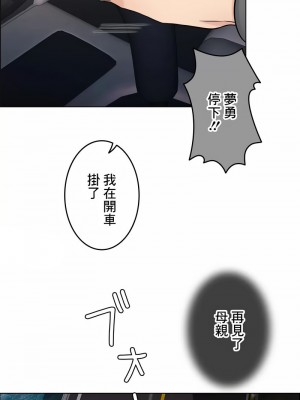 千日的新娘 1-61话 [完結]_625
