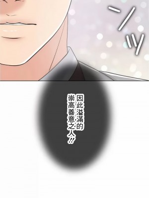 千日的新娘 1-61话 [完結]_563