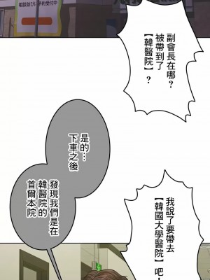 千日的新娘 1-61话 [完結]_650