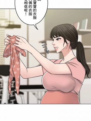千日的新娘 1-61话 [完結]_458