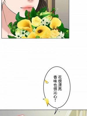 千日的新娘 1-61话 [完結]_585