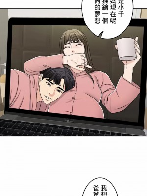 千日的新娘 1-61话 [完結]_481
