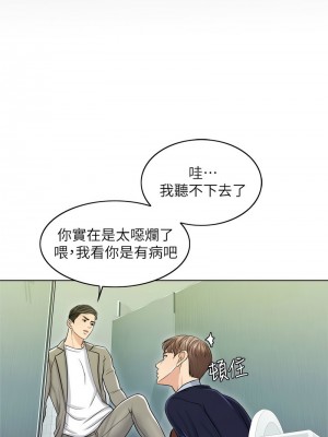 千日的新娘 1-61话 [完結]_181