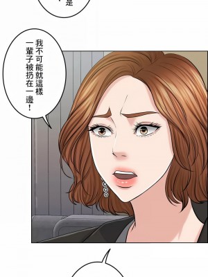 千日的新娘 1-61话 [完結]_405