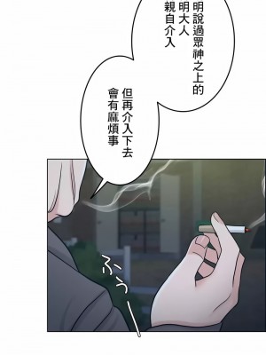 千日的新娘 1-61话 [完結]_659