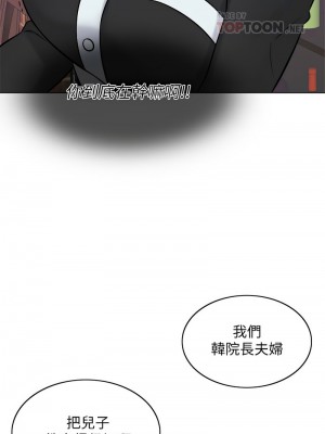 千日的新娘 1-61话 [完結]_188