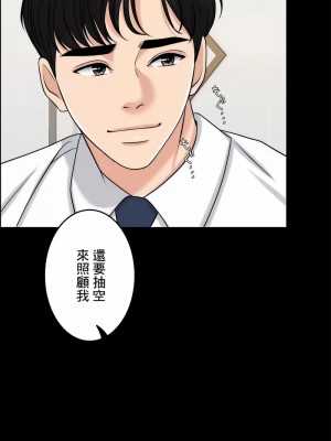 千日的新娘 1-61话 [完結]_442