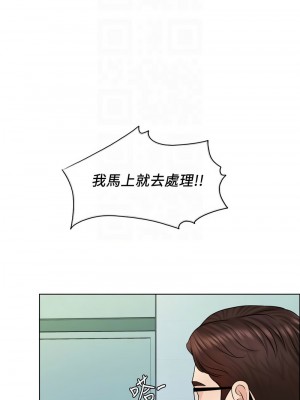 千日的新娘 1-61话 [完結]_198