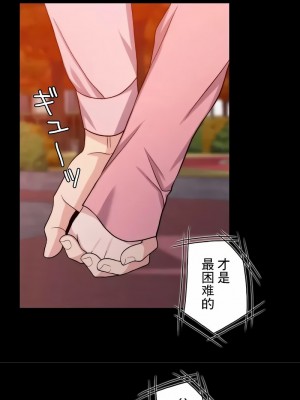 千日的新娘 1-61话 [完結]_676