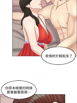 千日的新娘 1-61话 [完結]_074