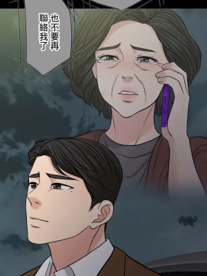 千日的新娘 1-61话 [完結]_634