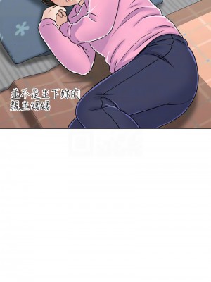千日的新娘 1-61话 [完結]_059