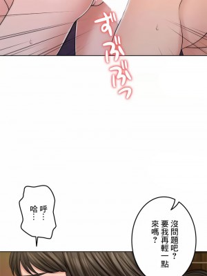 千日的新娘 1-61话 [完結]_416