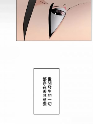 千日的新娘 1-61话 [完結]_513