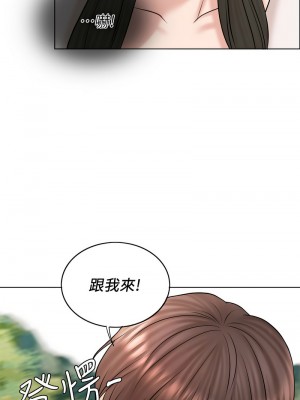 千日的新娘 1-61话 [完結]_171