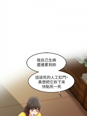 千日的新娘 1-61话 [完結]_006