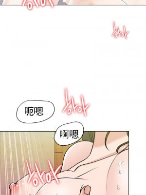 千日的新娘 1-61话 [完結]_376