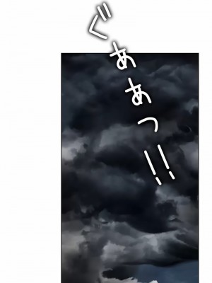 千日的新娘 1-61话 [完結]_661