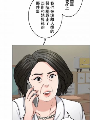 千日的新娘 1-61话 [完結]_580