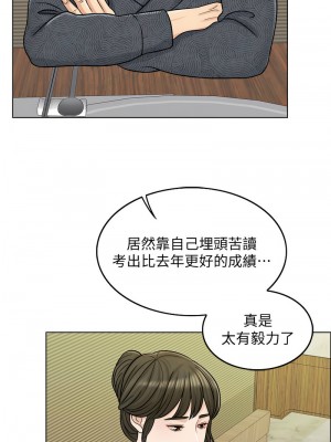 千日的新娘 1-61话 [完結]_097