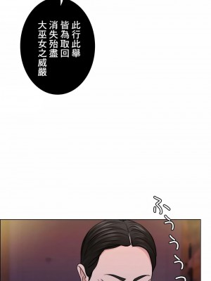 千日的新娘 1-61话 [完結]_468