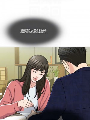 千日的新娘 1-61话 [完結]_281