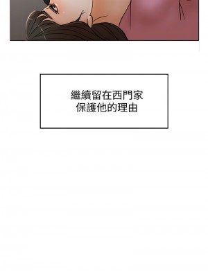 千日的新娘 1-61话 [完結]_021