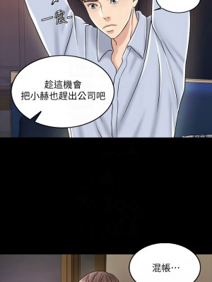 千日的新娘 1-61话 [完結]_126