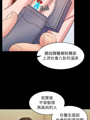 千日的新娘 1-61话 [完結]_161
