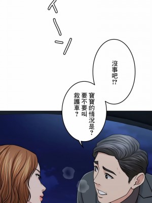 千日的新娘 1-61话 [完結]_457