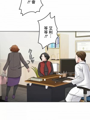 千日的新娘 1-61话 [完結]_605