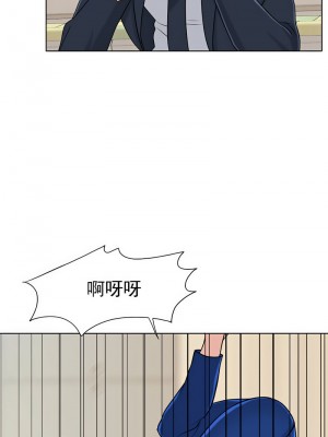 千日的新娘 1-61话 [完結]_314