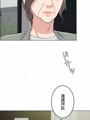 千日的新娘 1-61话 [完結]_592