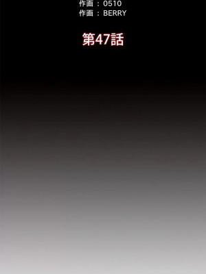 千日的新娘 1-61话 [完結]_496