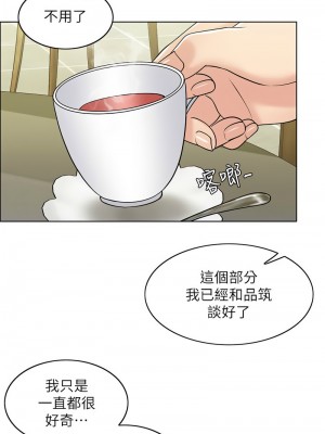 千日的新娘 1-61话 [完結]_285