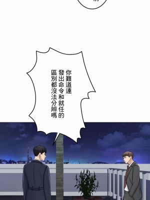 千日的新娘 1-61话 [完結]_444