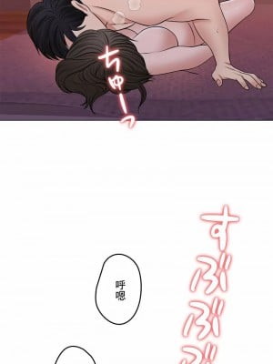 千日的新娘 1-61话 [完結]_414