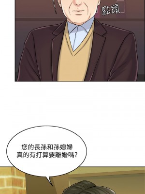 千日的新娘 1-61话 [完結]_186