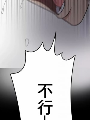 千日的新娘 1-61话 [完結]_640