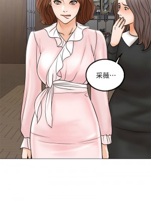 千日的新娘 1-61话 [完結]_049