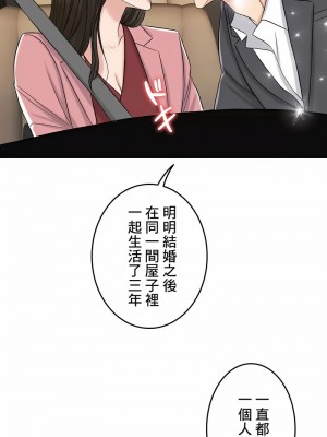 千日的新娘 1-61话 [完結]_603