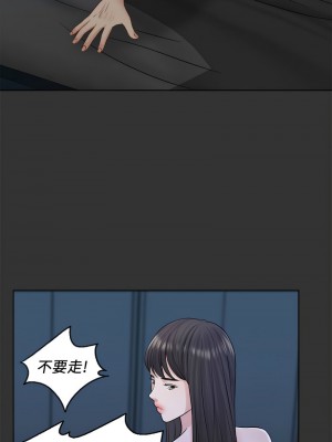 千日的新娘 1-61话 [完結]_165