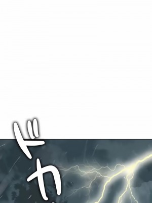 千日的新娘 1-61话 [完結]_618