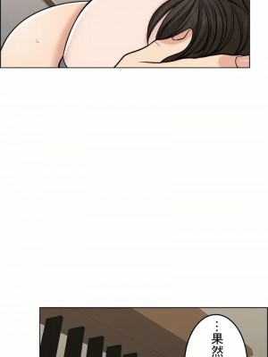 千日的新娘 1-61话 [完結]_555